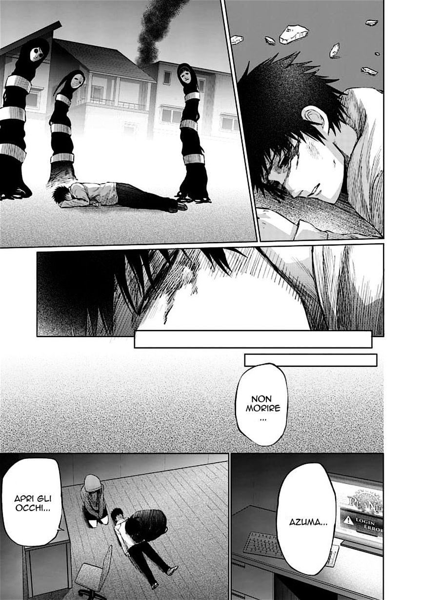 Read Good Night World Manga Online