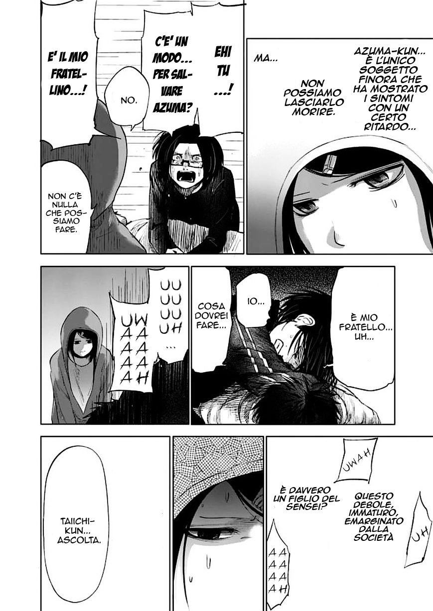 Read Good Night World Manga Online