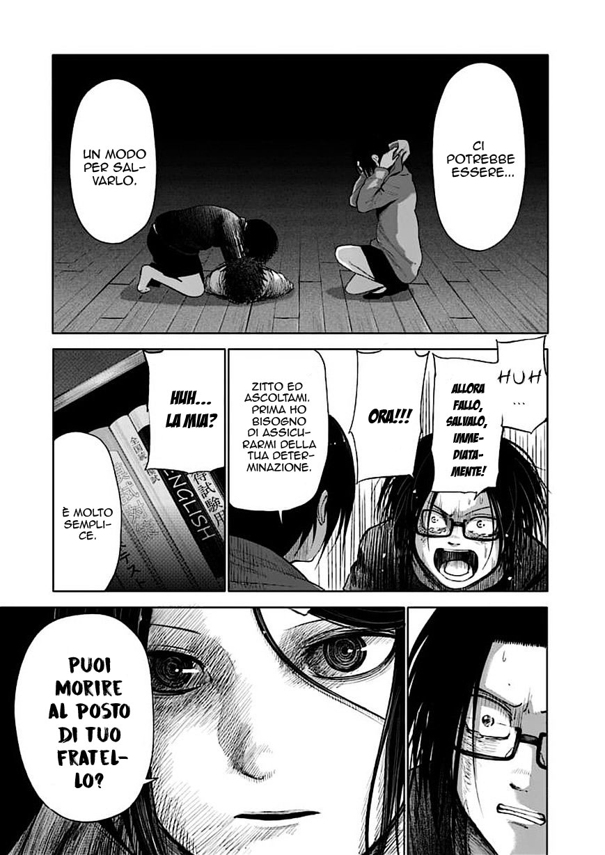 Read Good Night World Manga Online