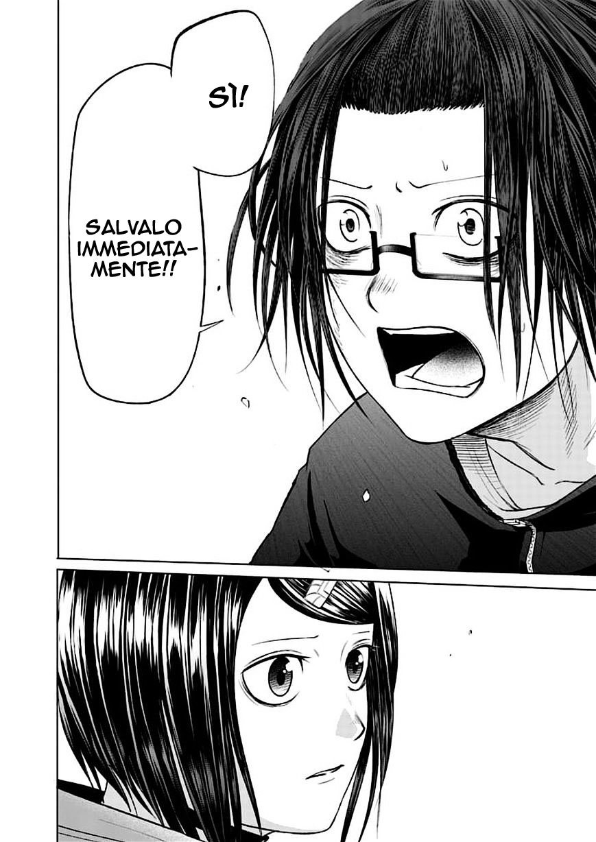 Read Good Night World Manga Online