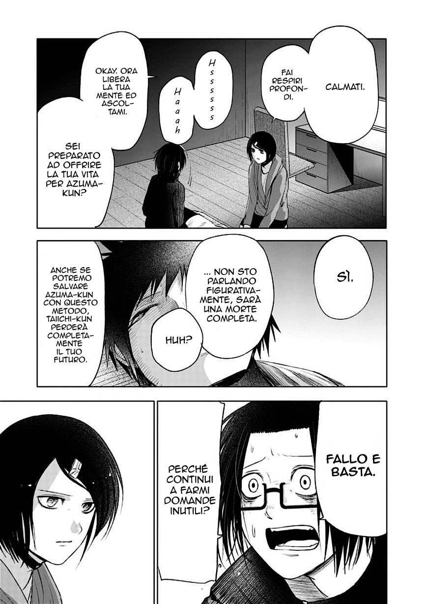 Read Good Night World Manga Online