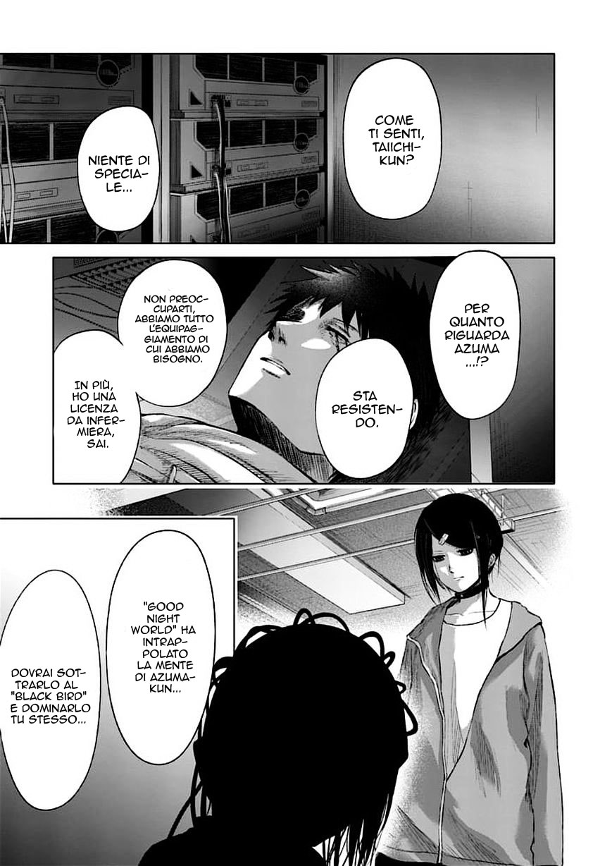 Read Good Night World Manga Online