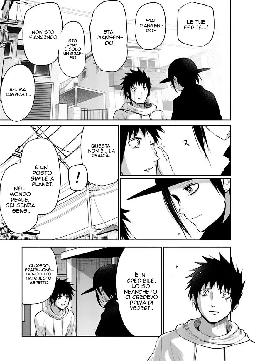 Read Good Night World Manga Online