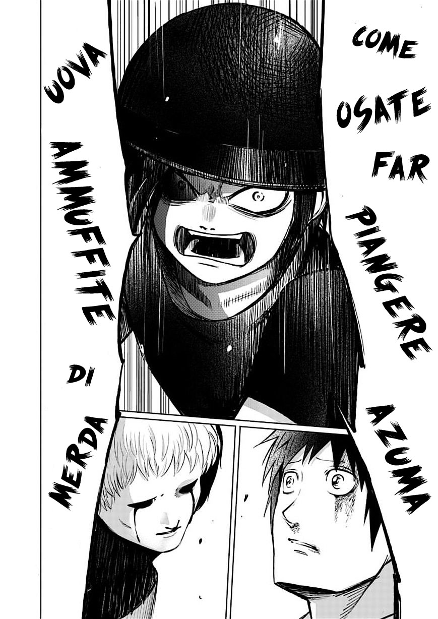 Read Good Night World Manga Online