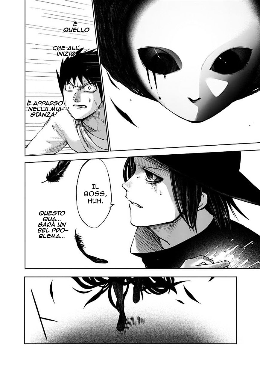 Read Good Night World Manga Online