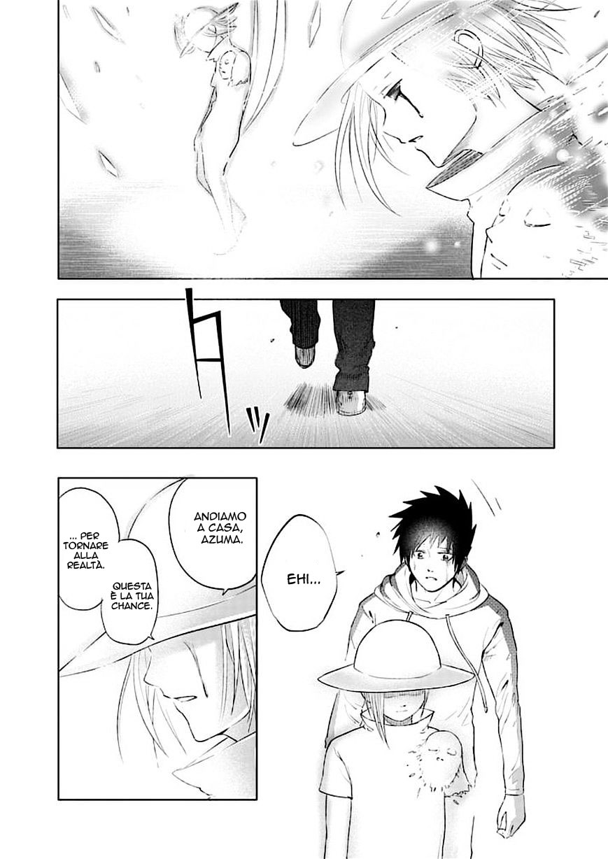 Read Good Night World Manga Online