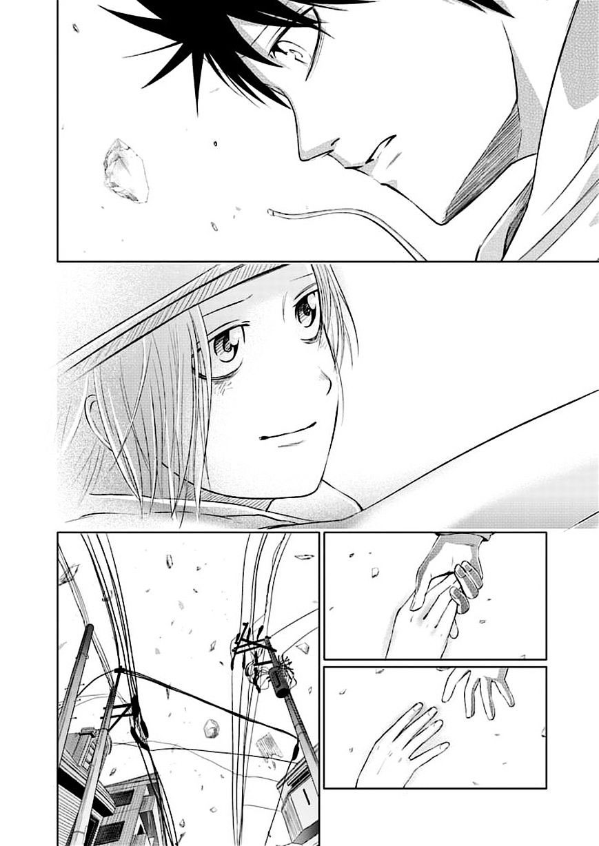 Read Good Night World Manga Online