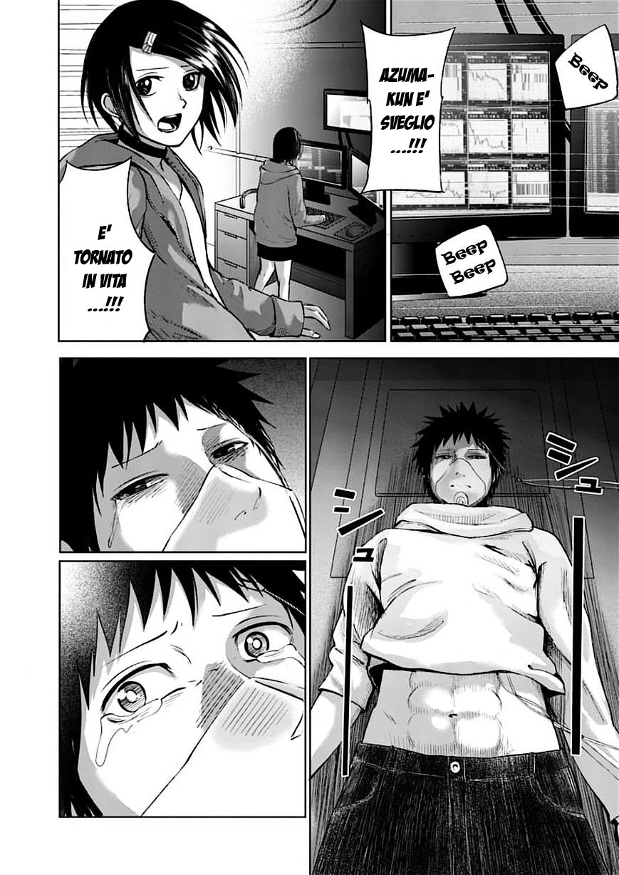 Read Good Night World Manga Online