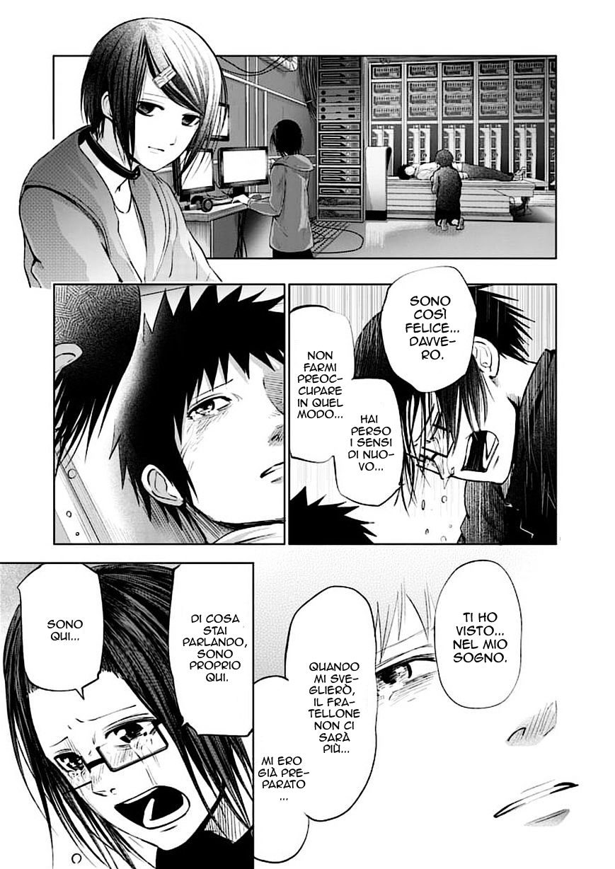 Read Good Night World Manga Online