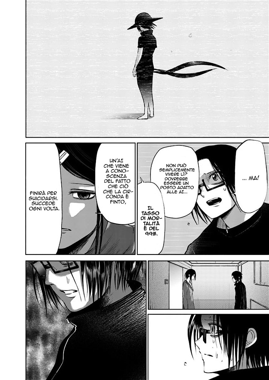 Read Good Night World Manga Online