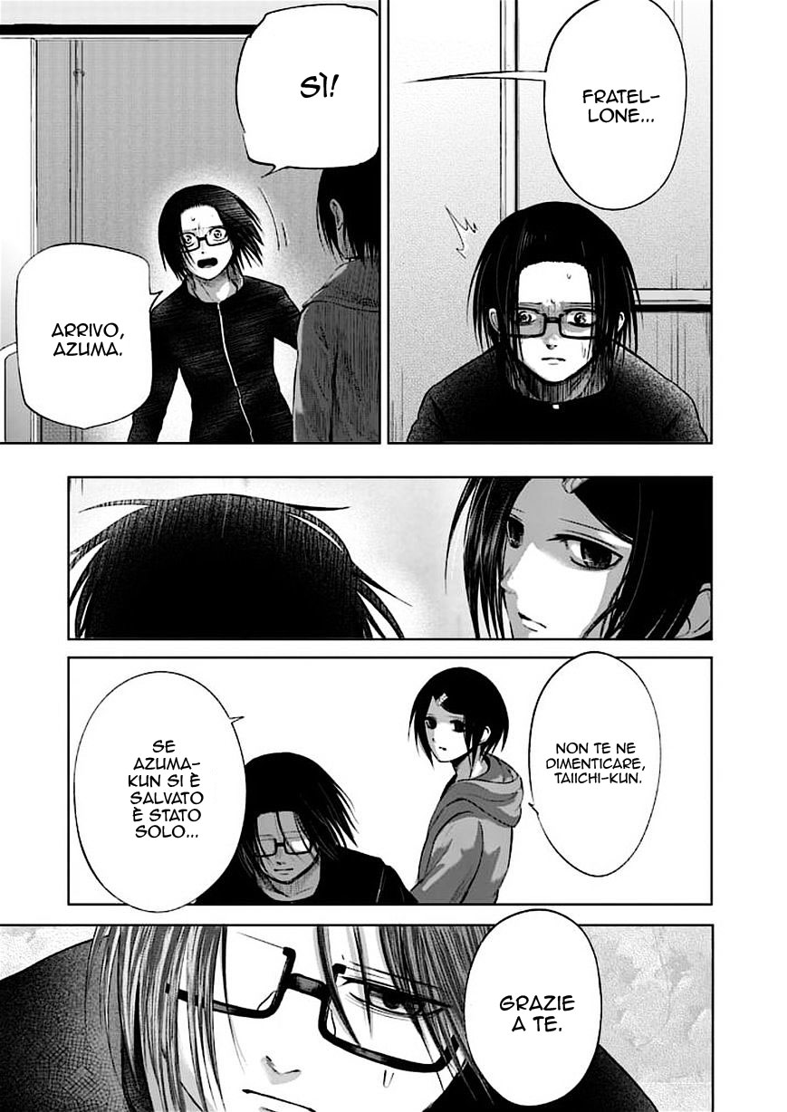 Read Good Night World Manga Online