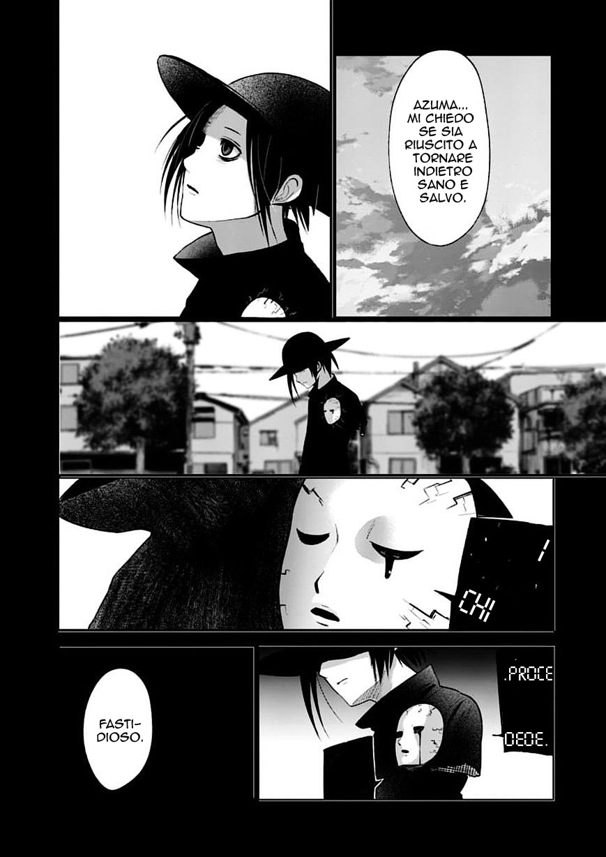 Read Good Night World Manga Online