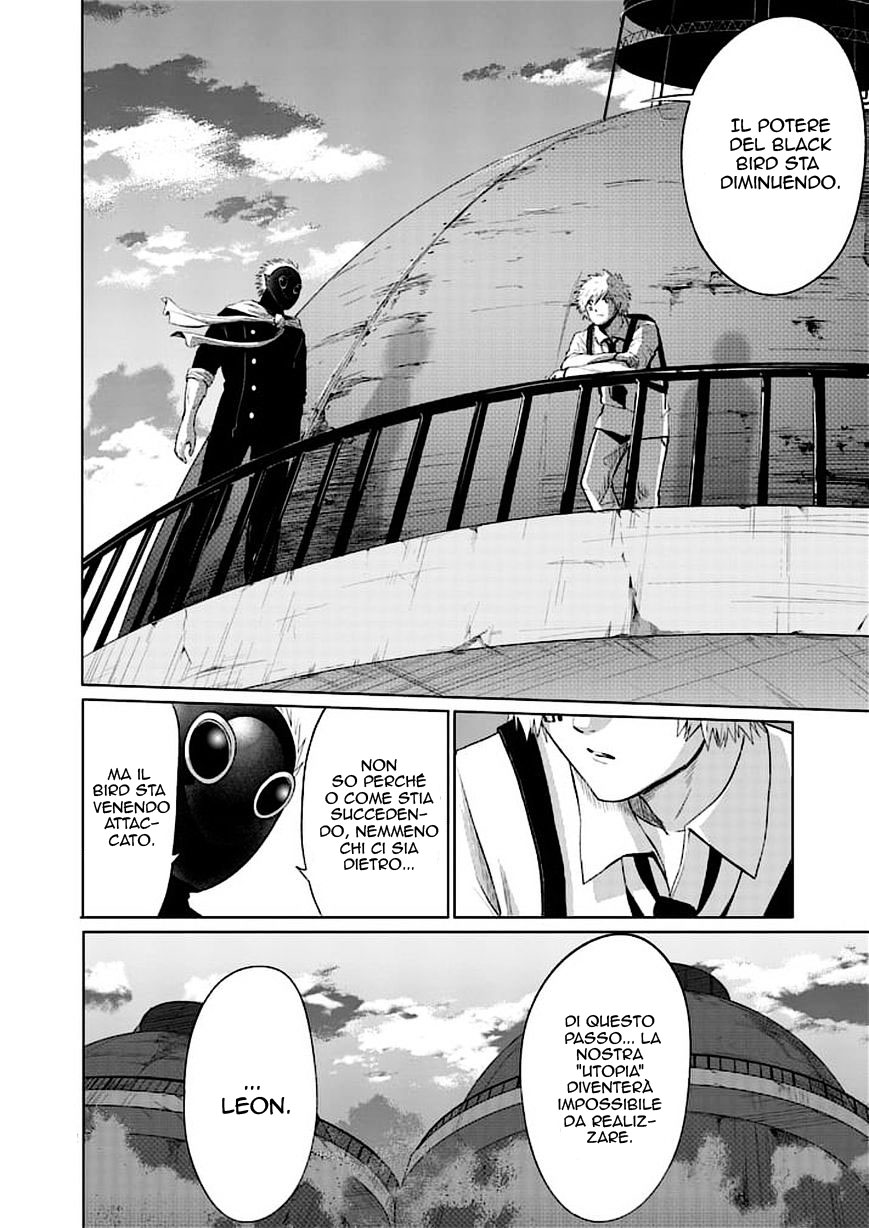 Read Good Night World Manga Online