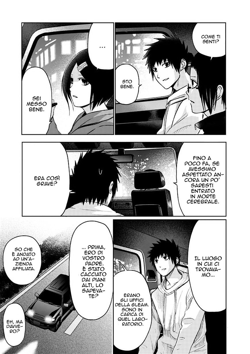 Read Good Night World Manga Online