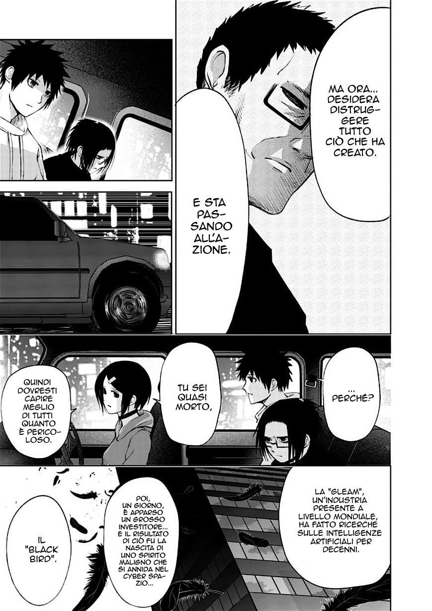 Read Good Night World Manga Online