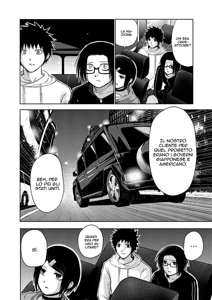 Read Good Night World Manga Online