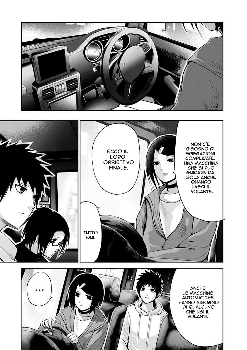 Read Good Night World Manga Online