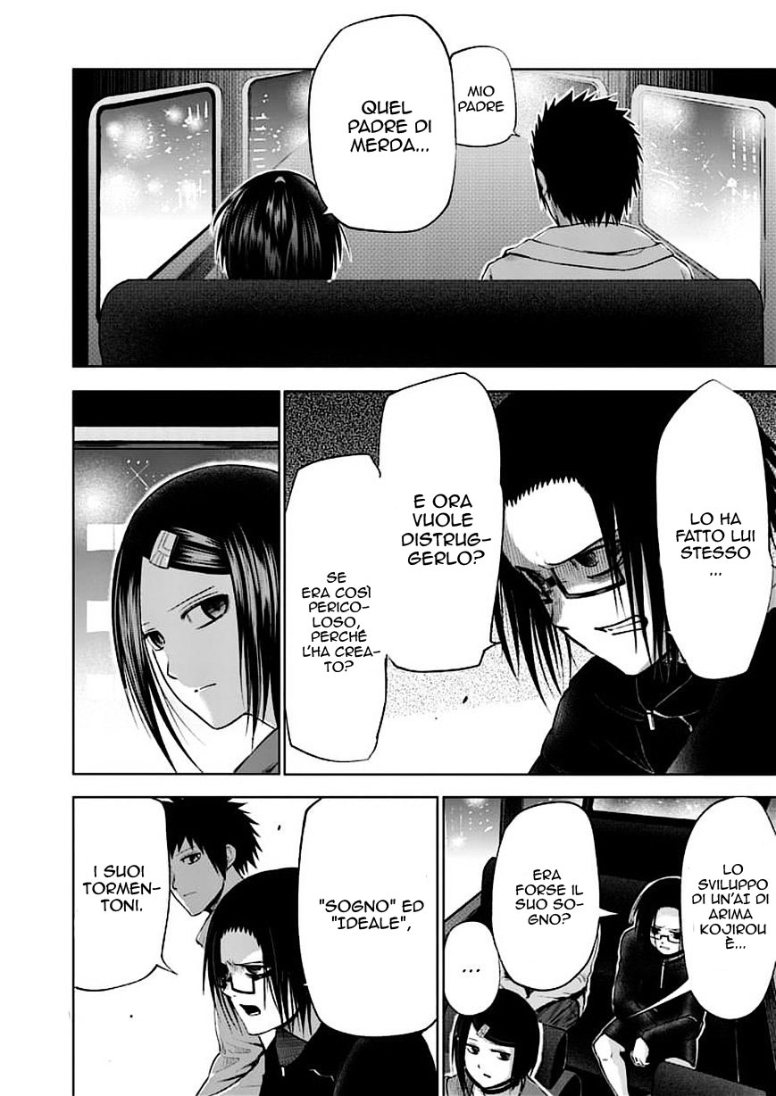 Read Good Night World Manga Online