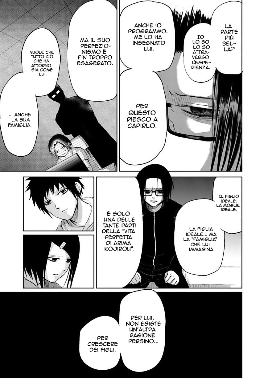 Read Good Night World Manga Online