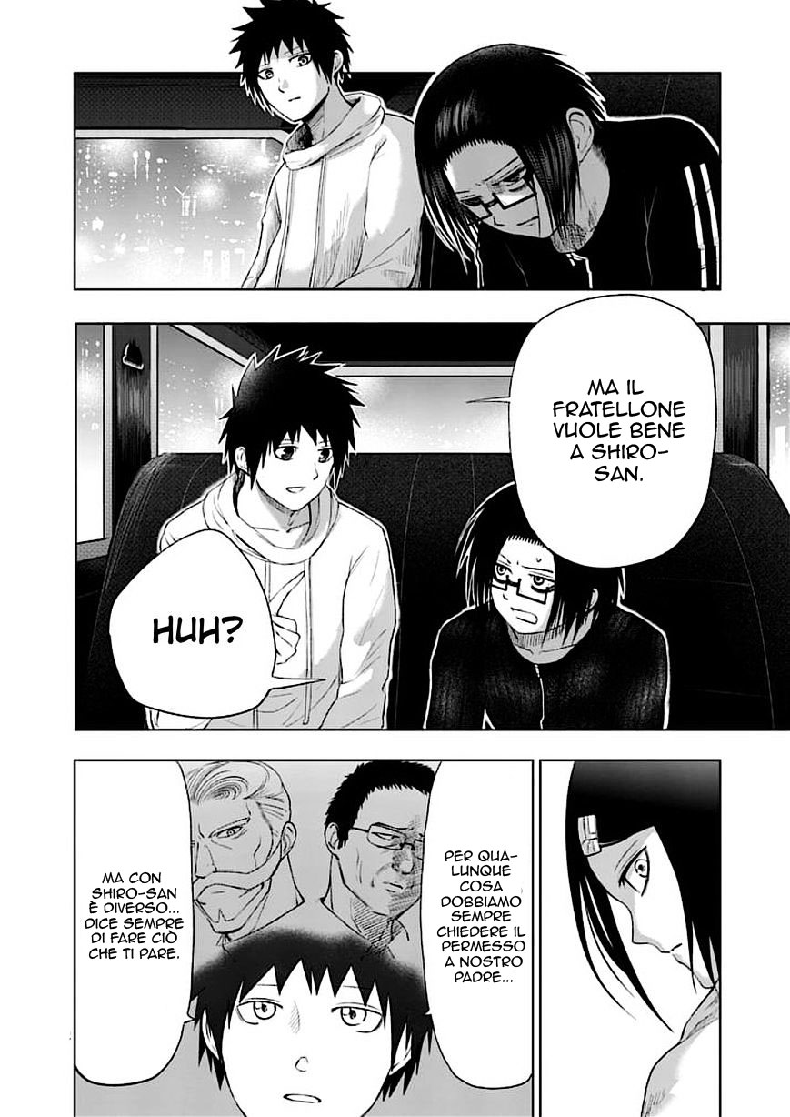 Read Good Night World Manga Online