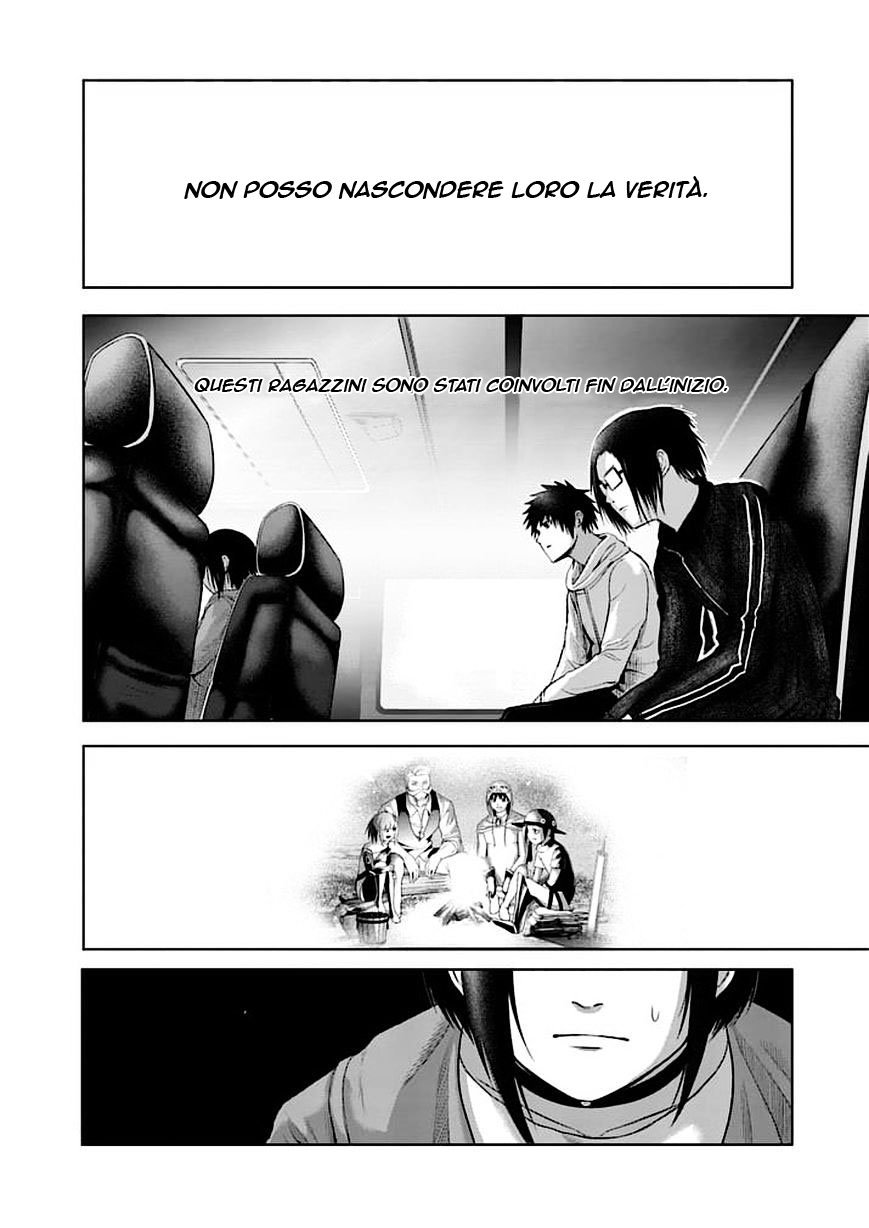 Read Good Night World Manga Online