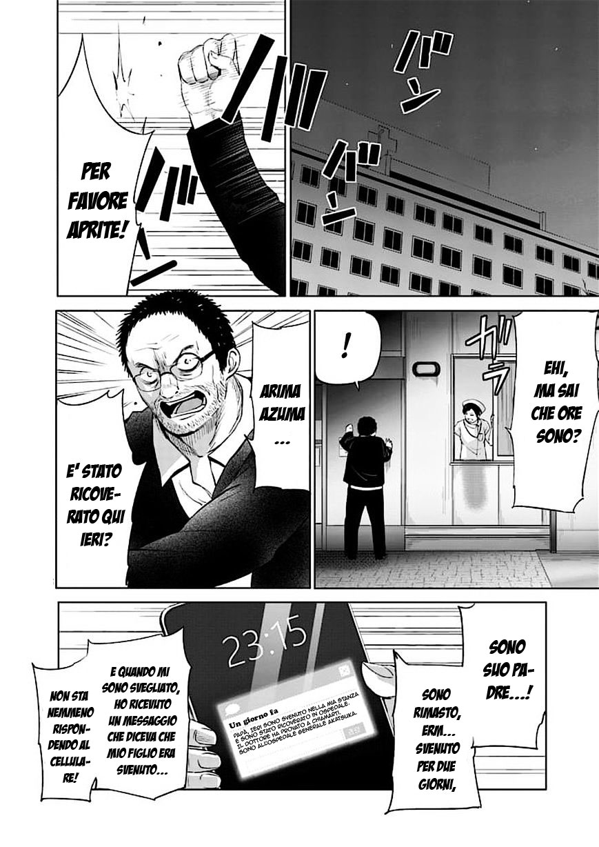 Read Good Night World Manga Online