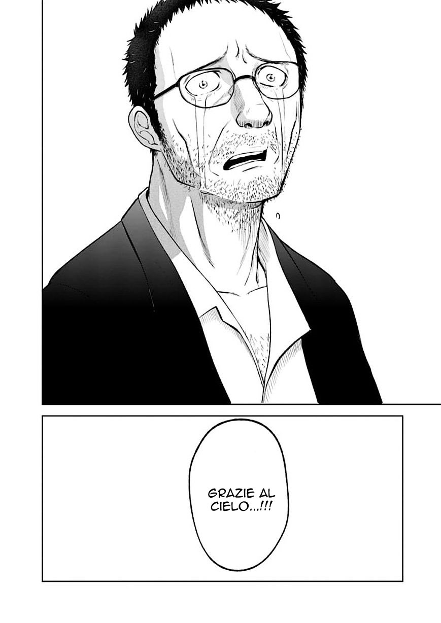 Read Good Night World Manga Online