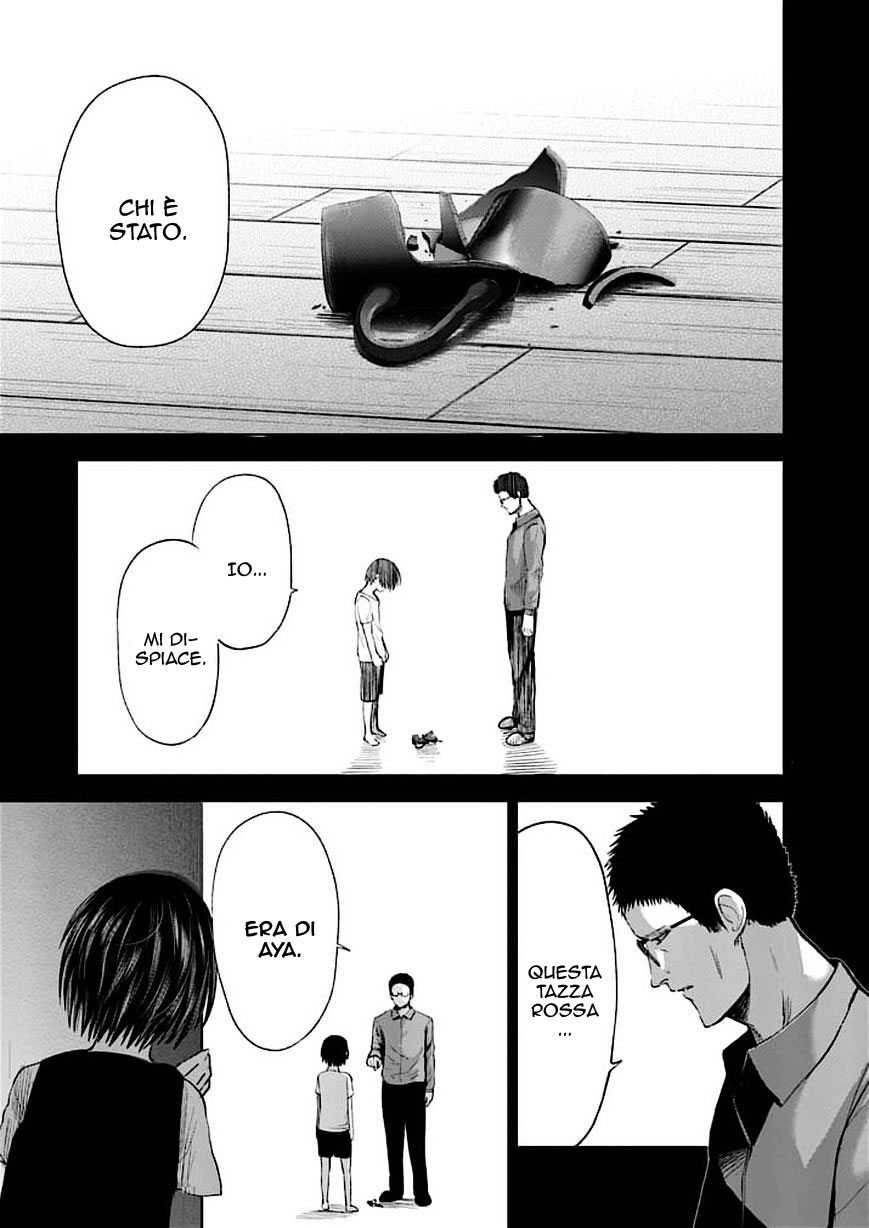 Read Good Night World Manga Online