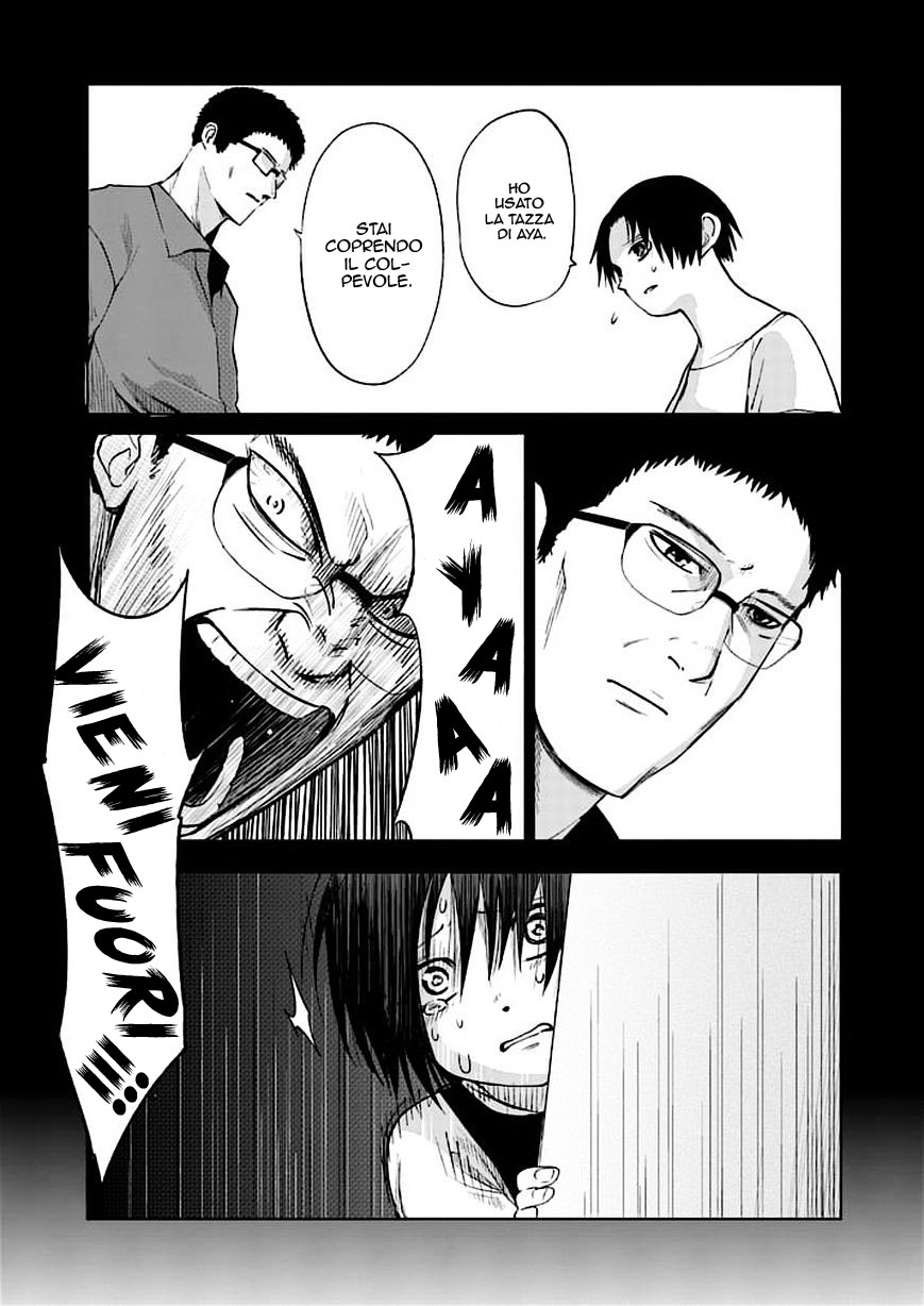 Read Good Night World Manga Online