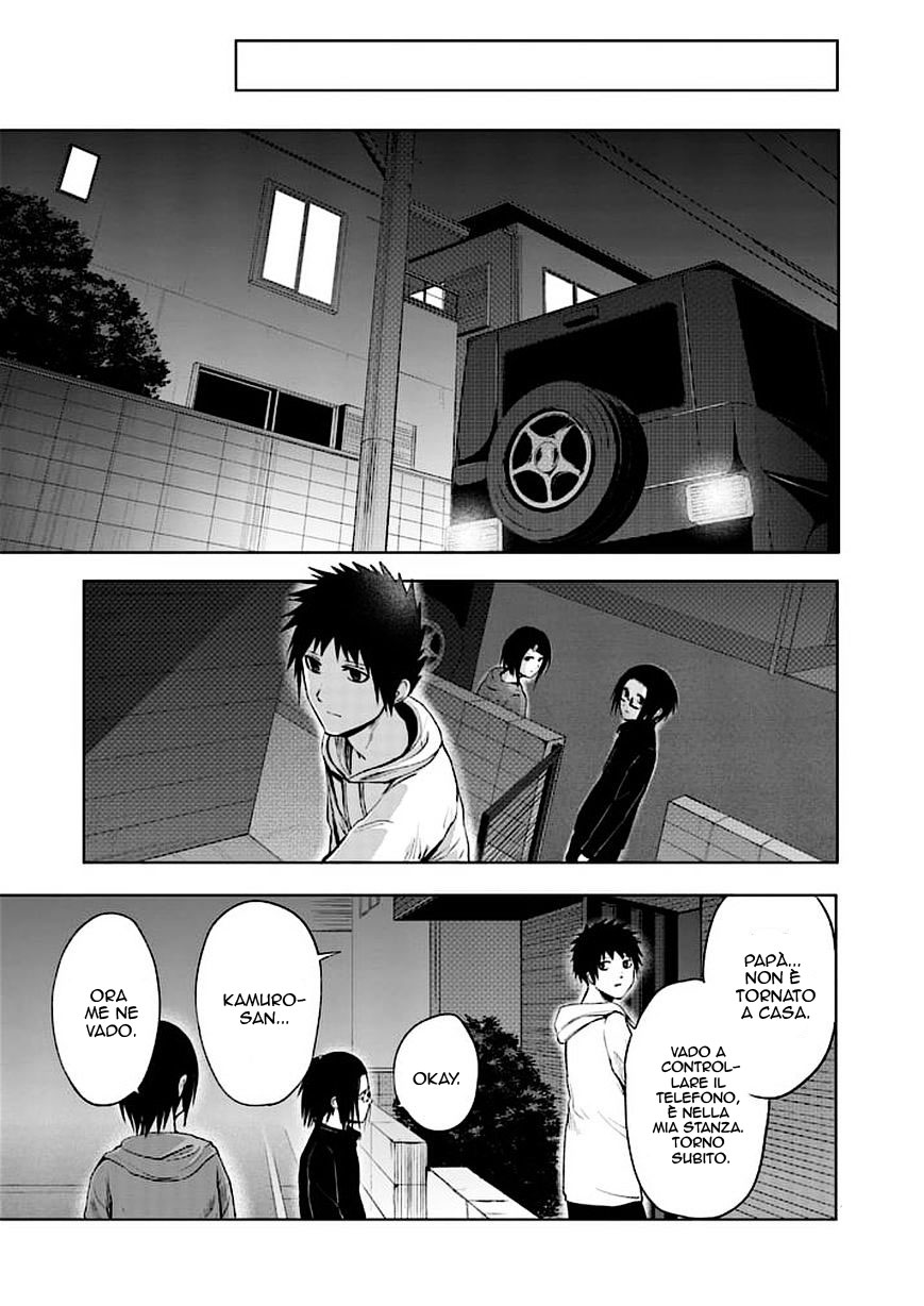 Read Good Night World Manga Online