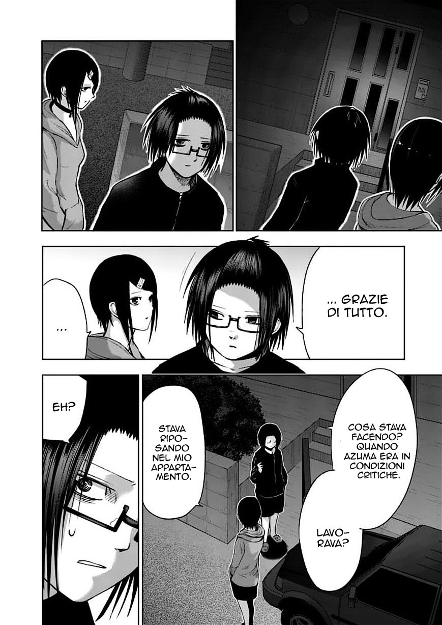 Read Good Night World Manga Online