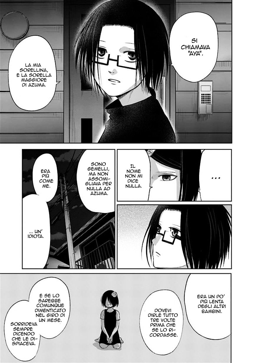 Read Good Night World Manga Online