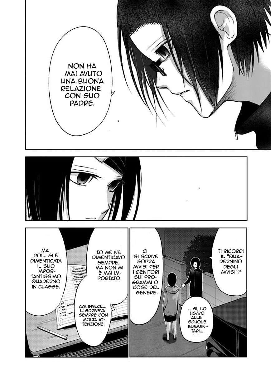 Read Good Night World Manga Online