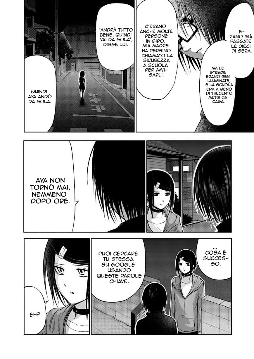 Read Good Night World Manga Online