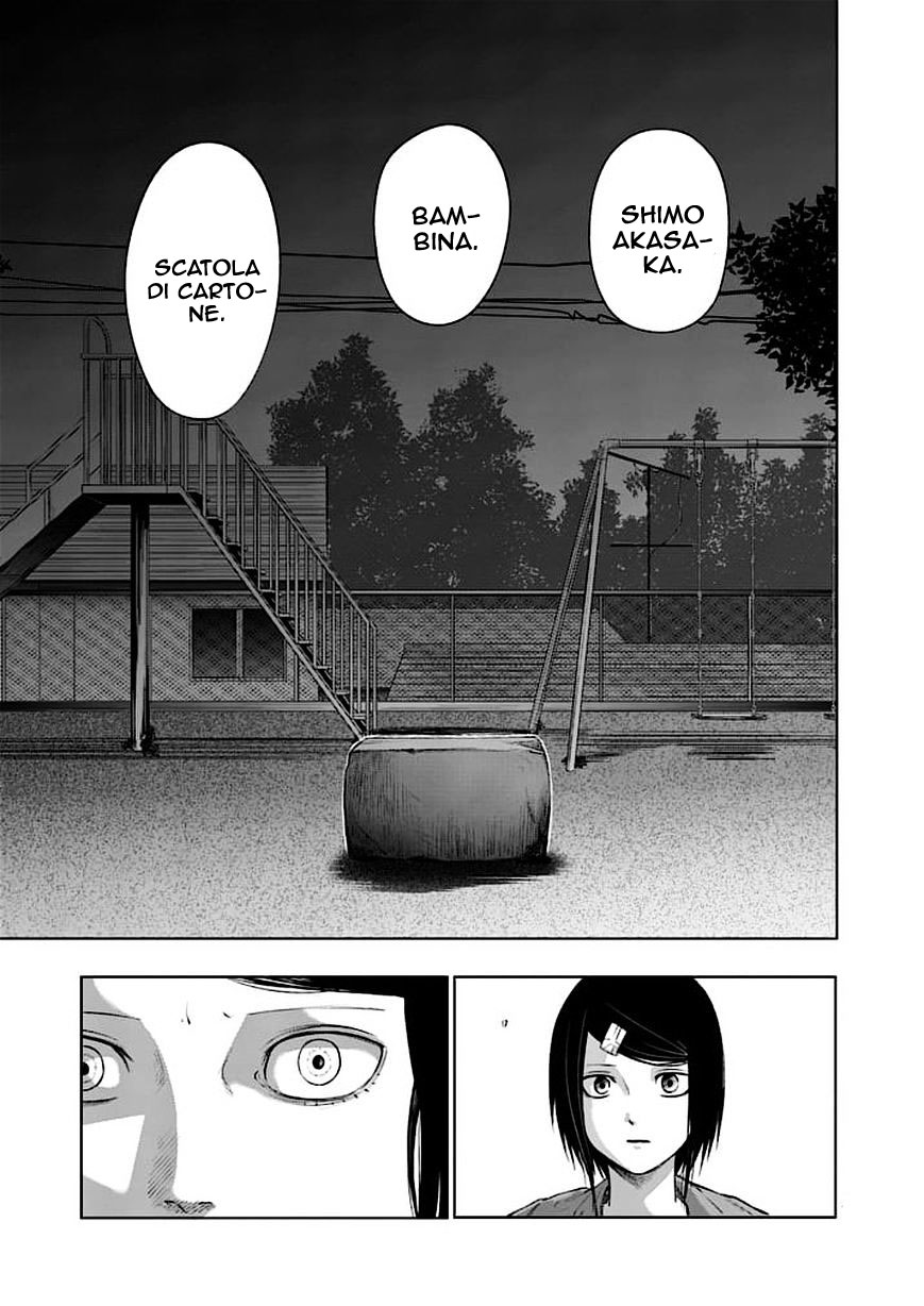 Read Good Night World Manga Online