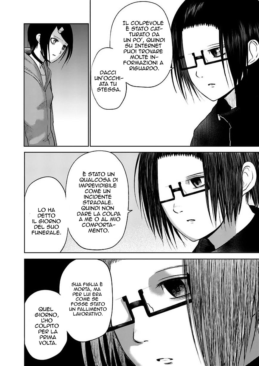 Read Good Night World Manga Online