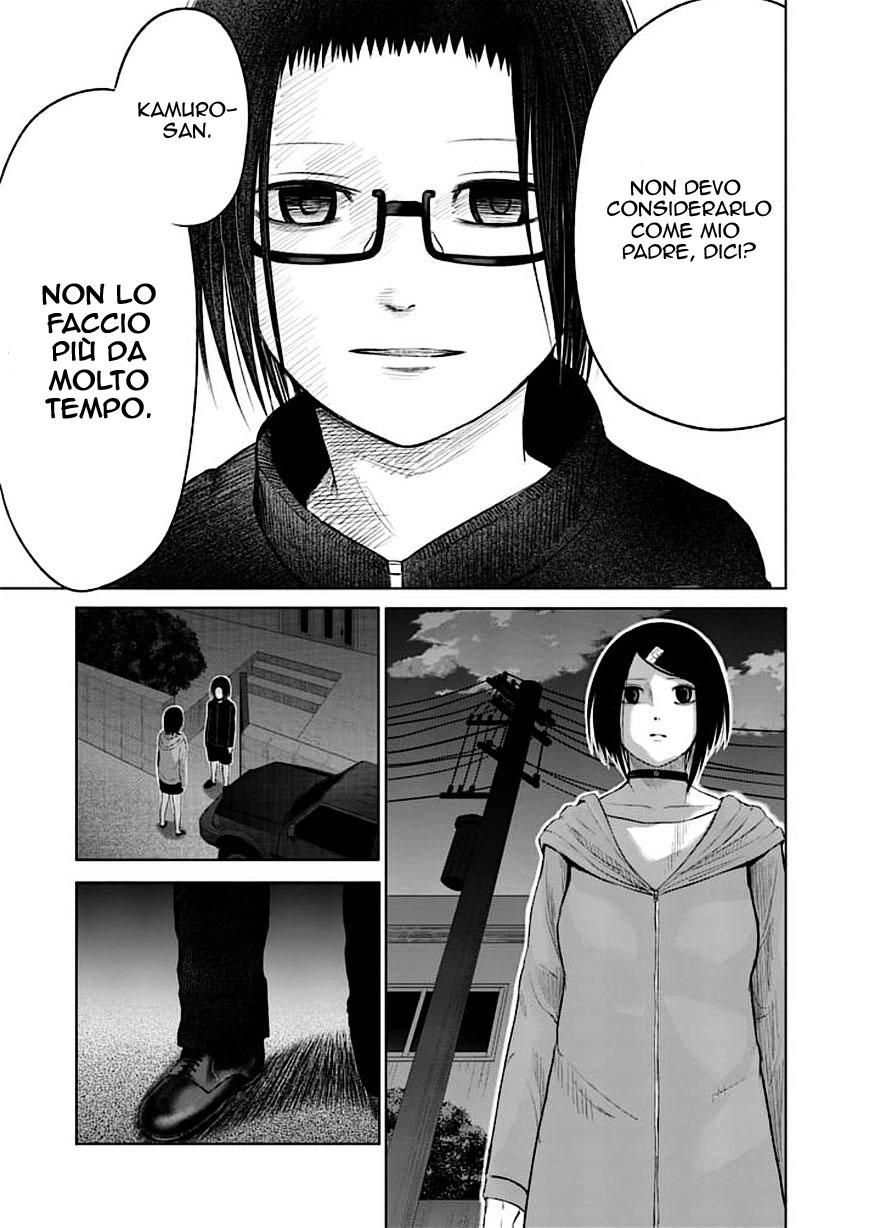 Read Good Night World Manga Online