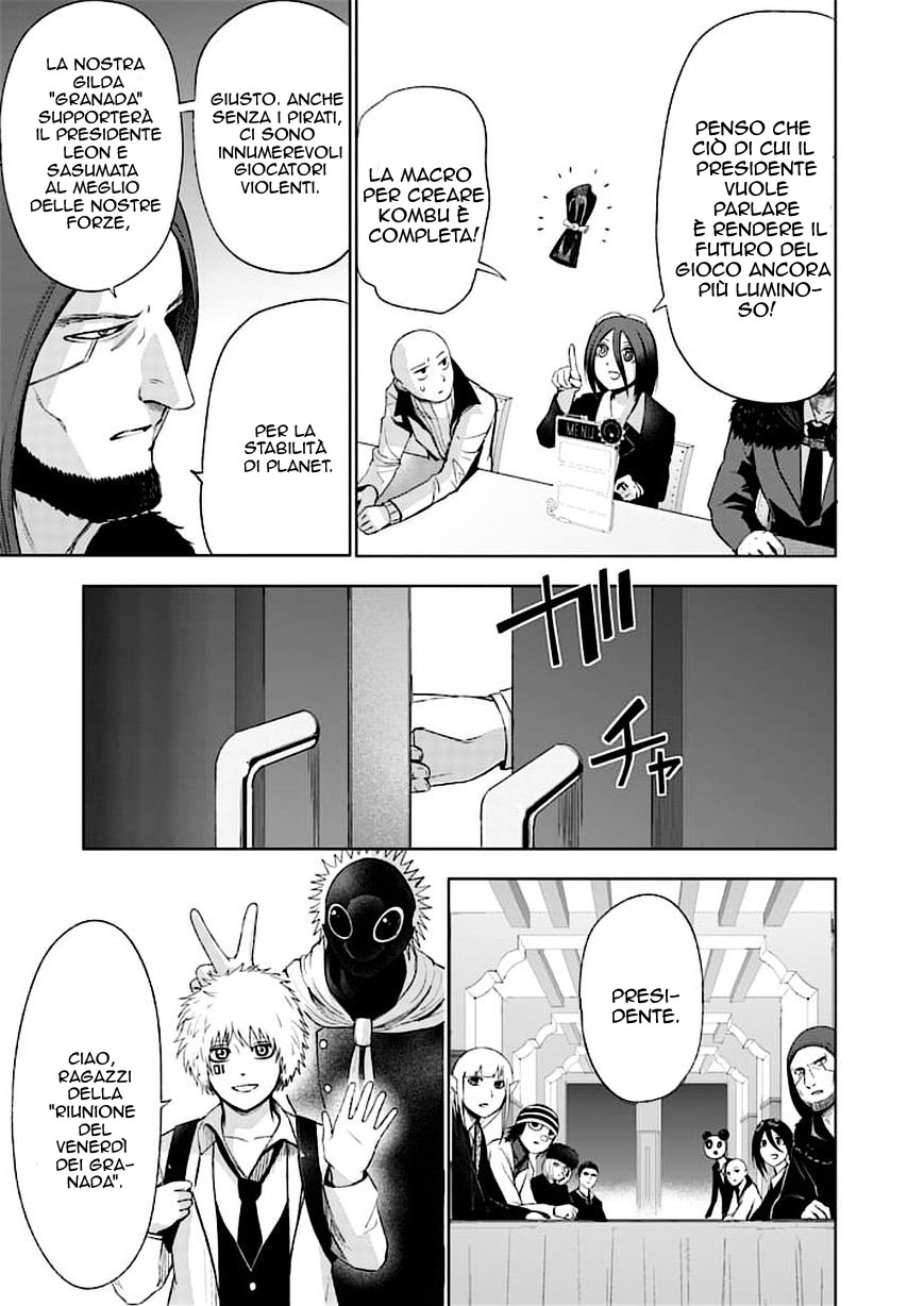 Read Good Night World Manga Online