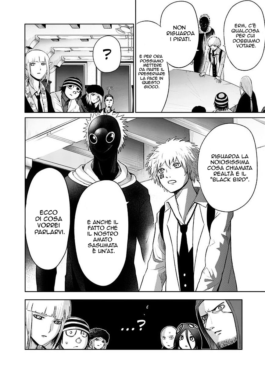 Read Good Night World Manga Online