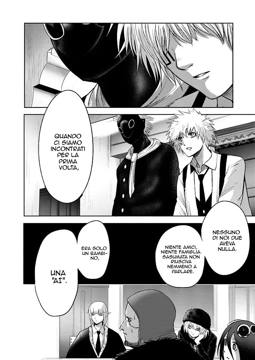 Read Good Night World Manga Online