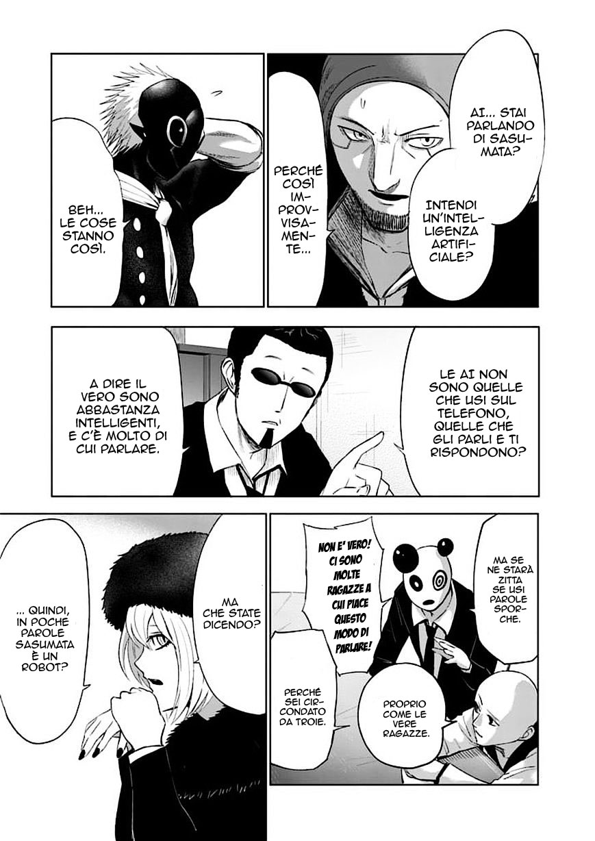 Read Good Night World Manga Online