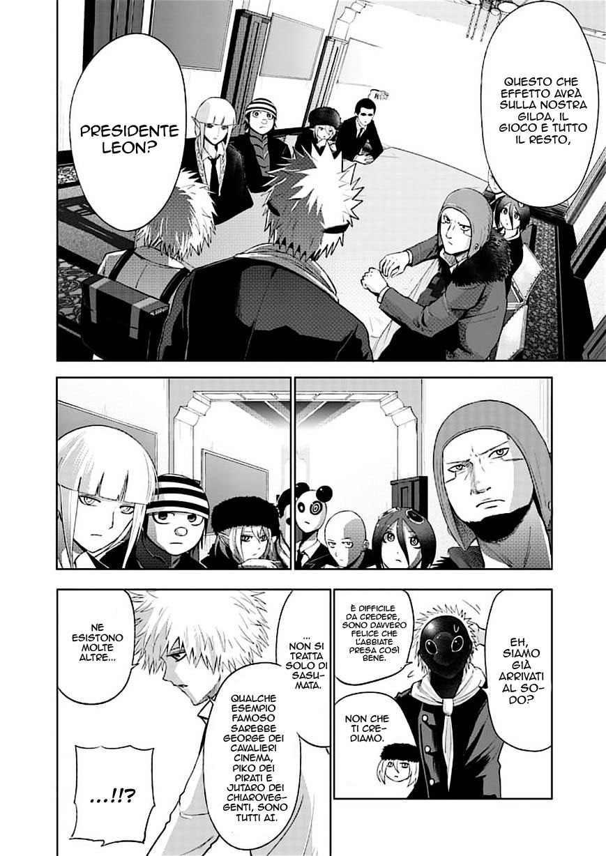 Read Good Night World Manga Online