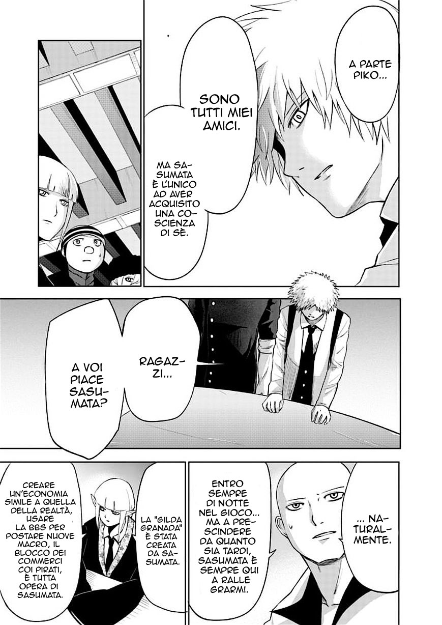 Read Good Night World Manga Online