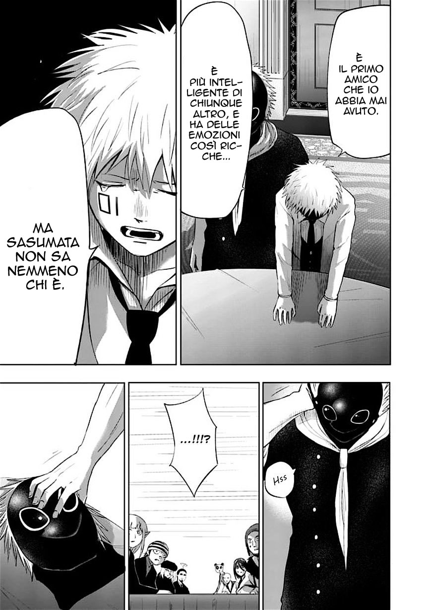 Read Good Night World Manga Online