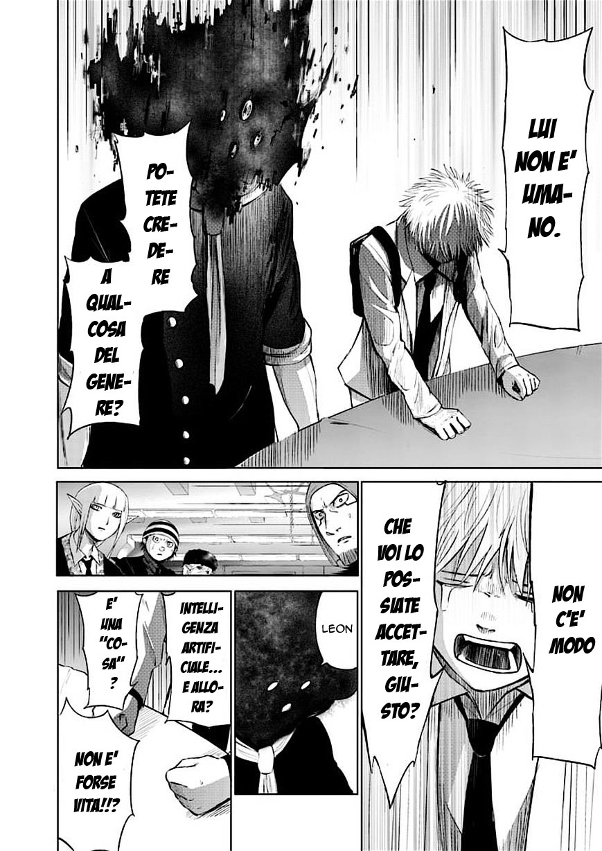 Read Good Night World Manga Online