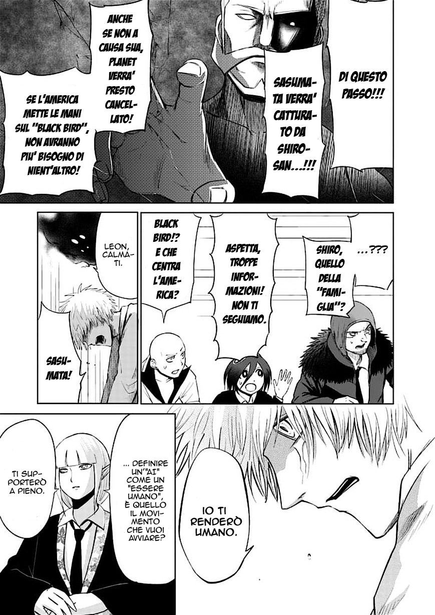 Read Good Night World Manga Online