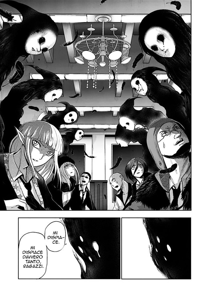 Read Good Night World Manga Online