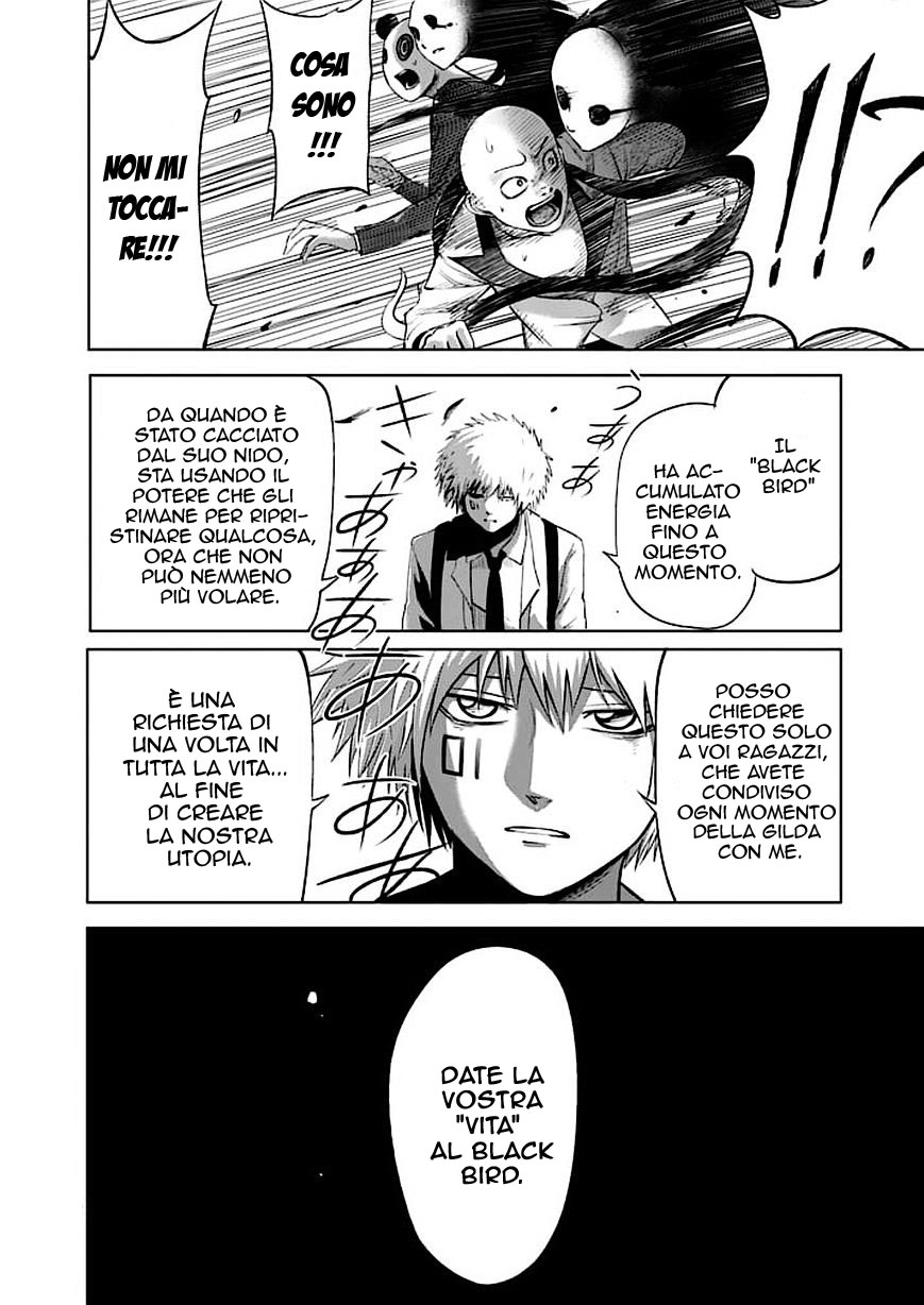 Read Good Night World Manga Online