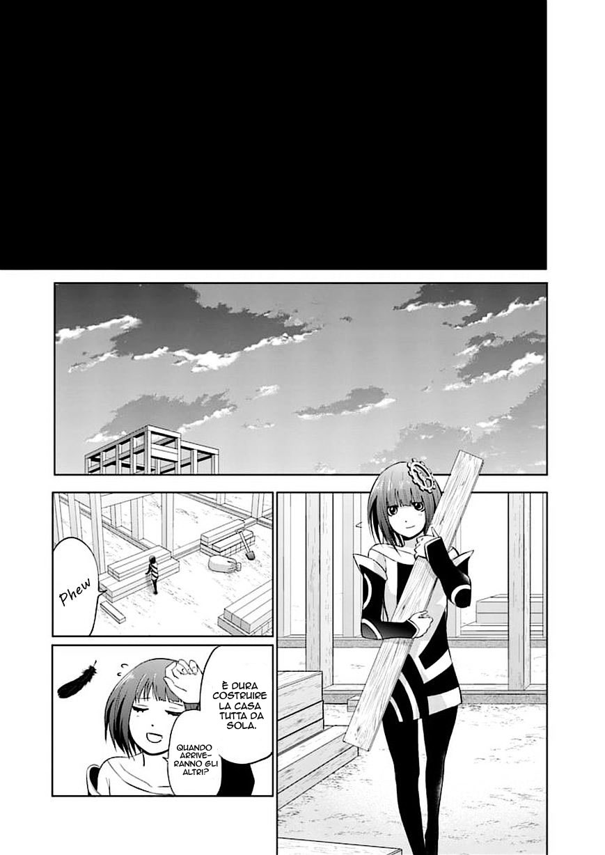 Read Good Night World Manga Online