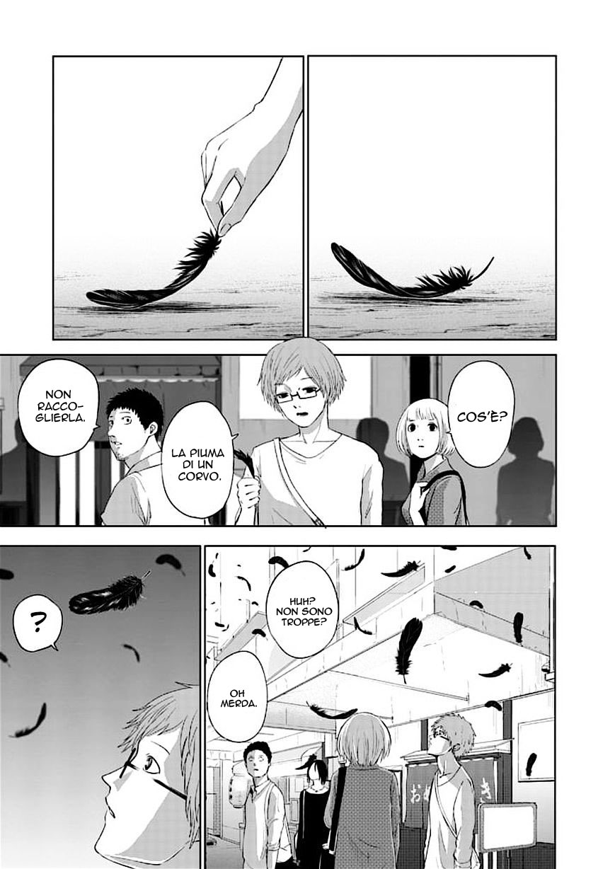 Read Good Night World Manga Online